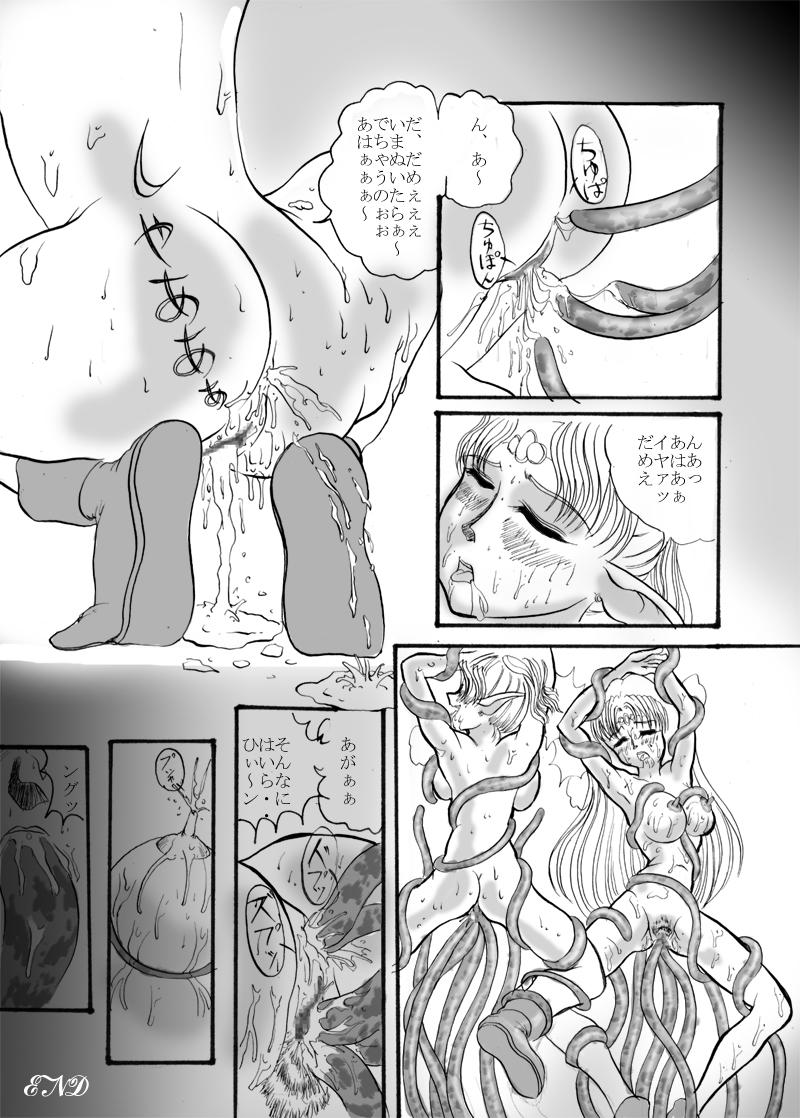 Interracial Hardcore D&D Mahou no Isan - Magical Heritage - Dungeons and dragons Tranny - Page 23