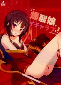 Kono Bakuretsu Musume to Icha Love o! | Making Love to This Explosive Girl! 1