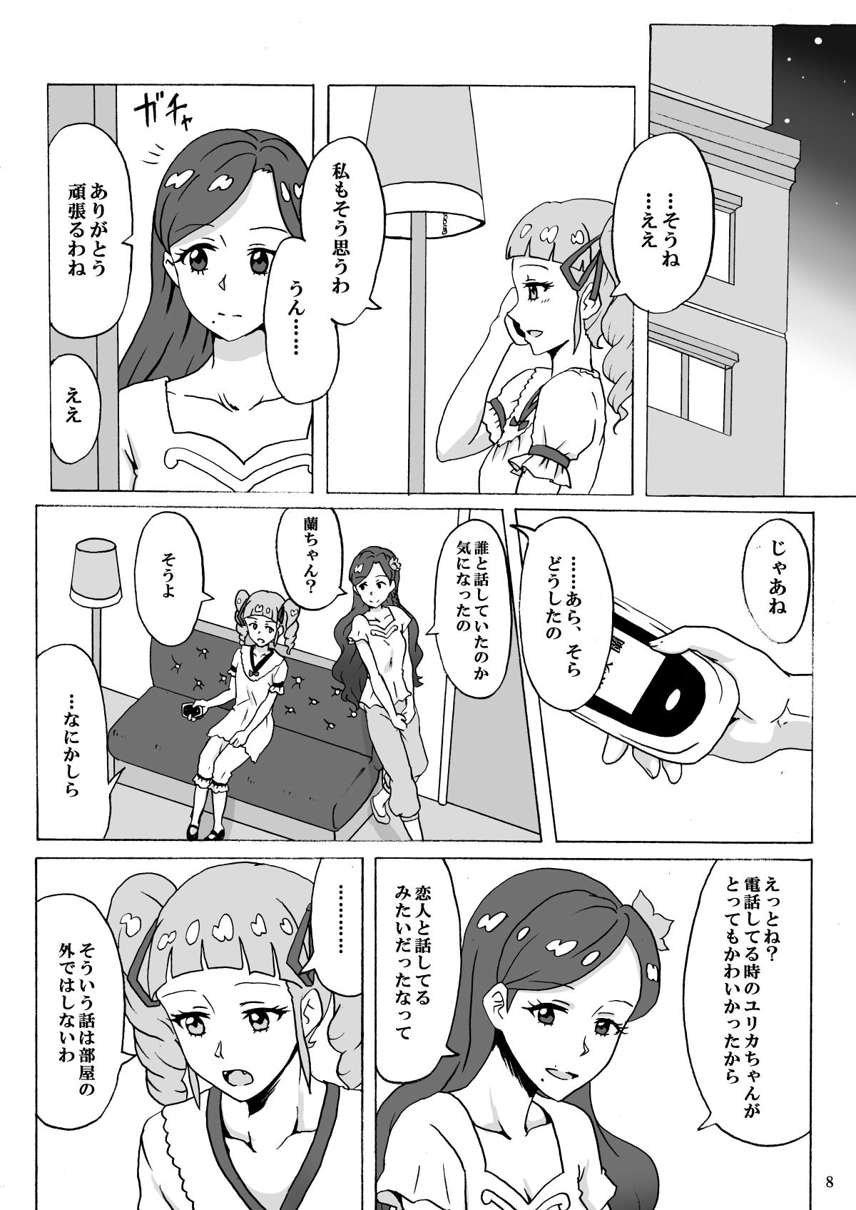 Tugging Kurai Heya de Mita Mirai - Aikatsu Gay Rimming - Page 9