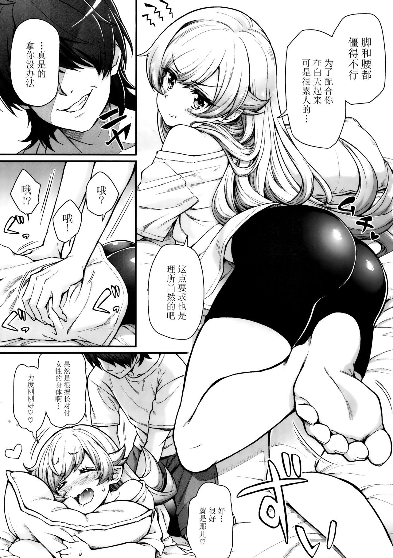 Namorada Pachimonogatari Part 15: Koyomi Service - Bakemonogatari Gay Hairy - Page 5