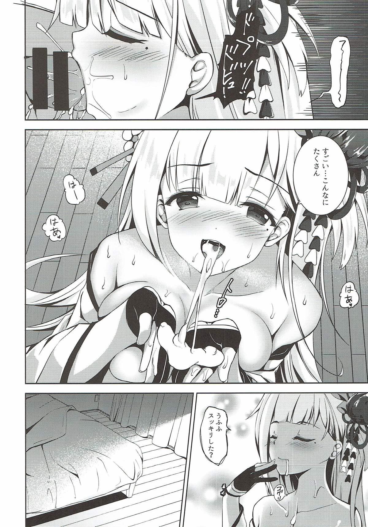 Holes Issho ni Kurashimasen ka? - Azur lane Fuck - Page 9