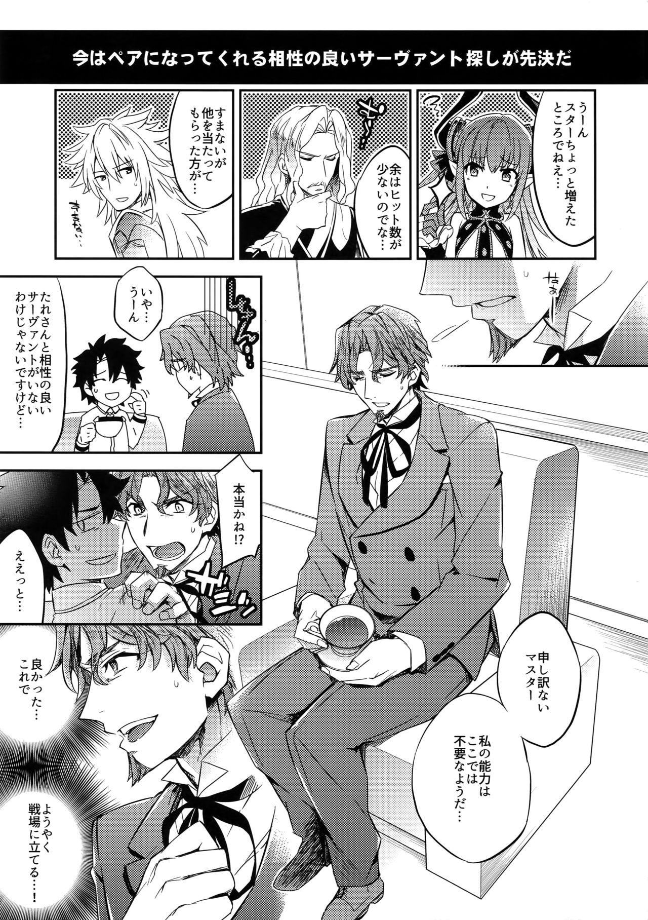 Gay Medical Gainen Reisou wa Kiniro no Yume o Miru - Fate grand order Foot - Page 9