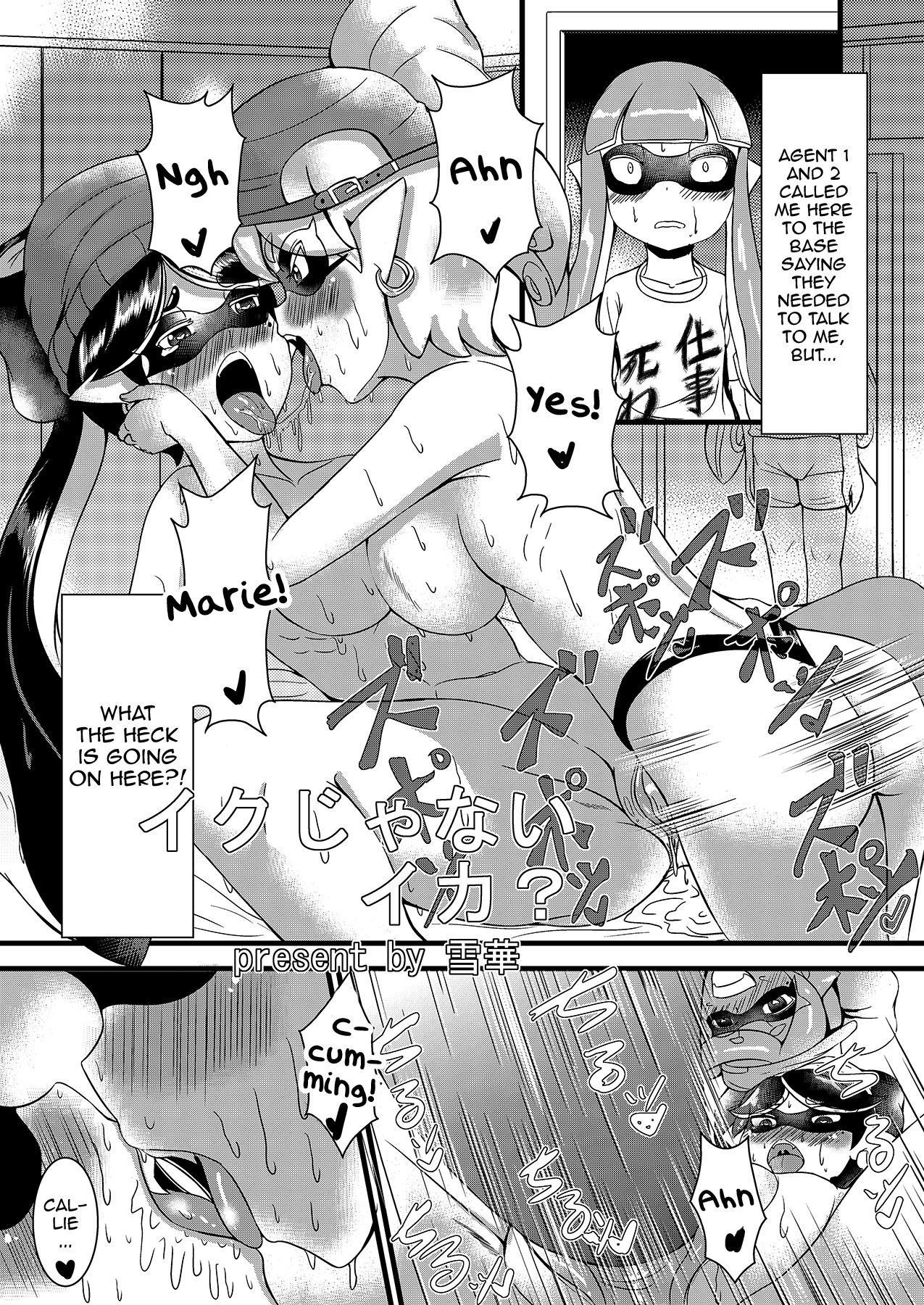 Oil Iku Jana Ika? | The Squid That Doesn't Squirt - Splatoon Youth Porn - Page 1