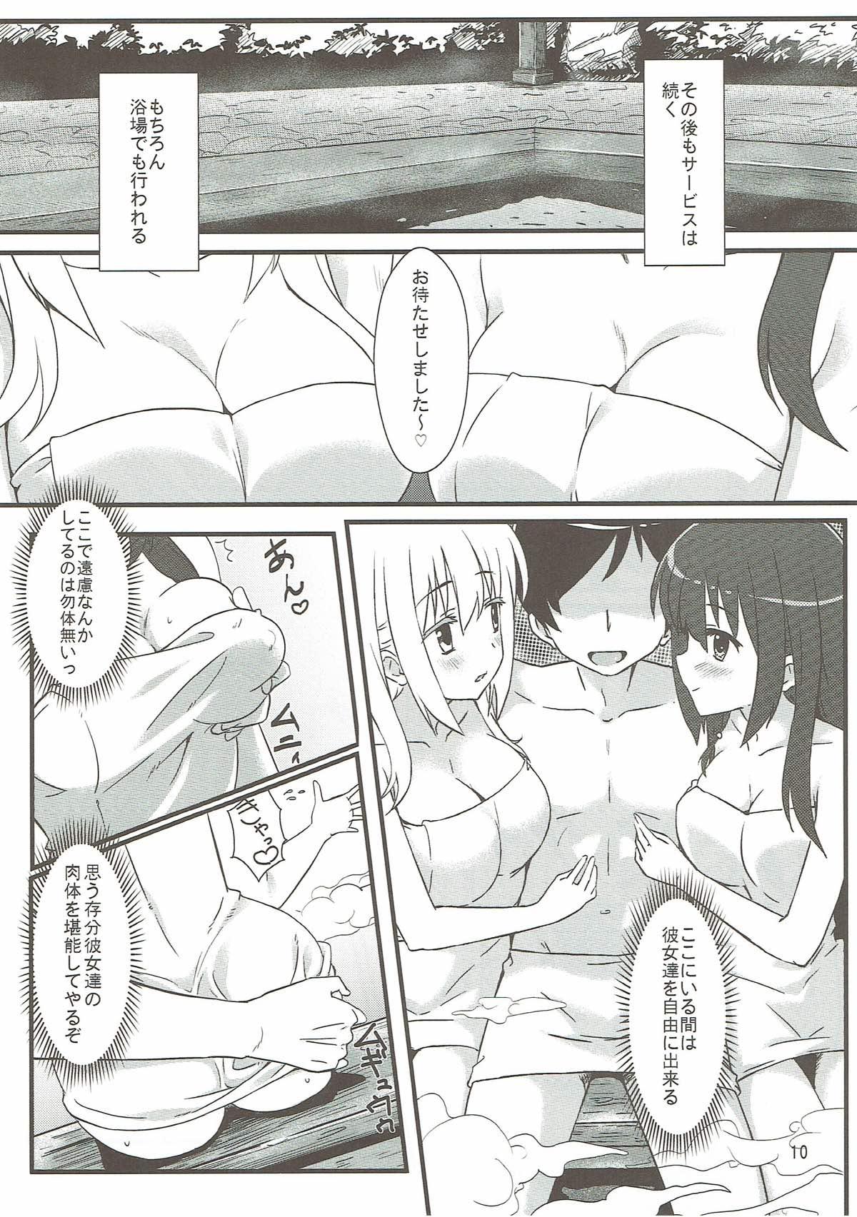 Sapphic Erotica Matsumi Shimai to Asobimasho - Saki Amiga - Page 9