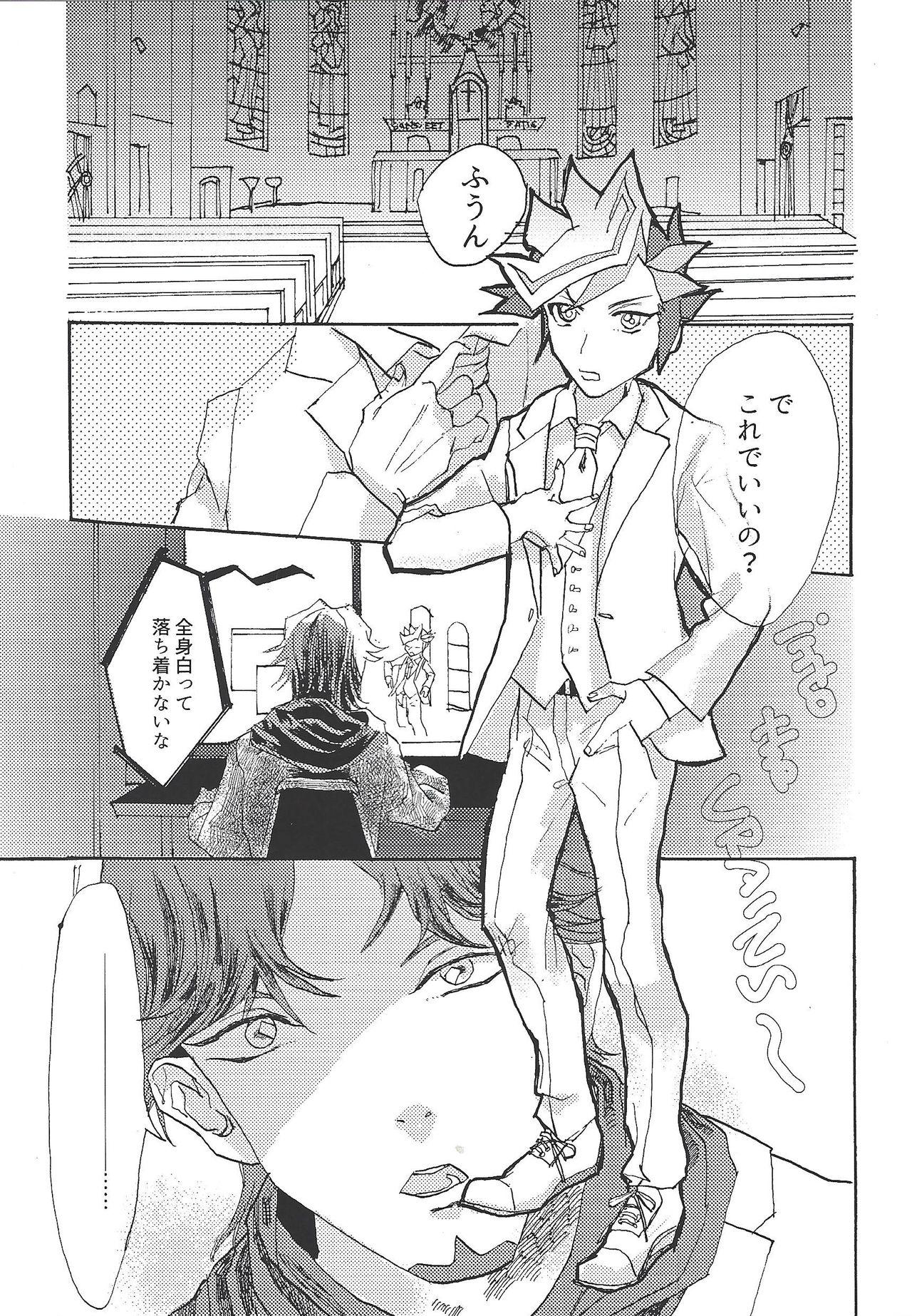 Stripping Futari dake no Kekkonshiki - Yu-gi-oh vrains Big Cock - Page 6