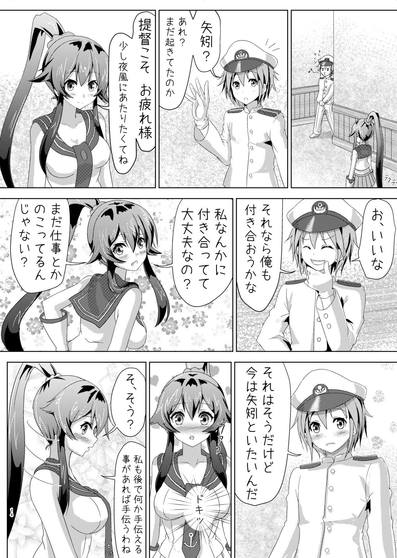 Tits Yahagi no Teitoku Nisshi 1-3 - Kantai collection Jerking - Page 12