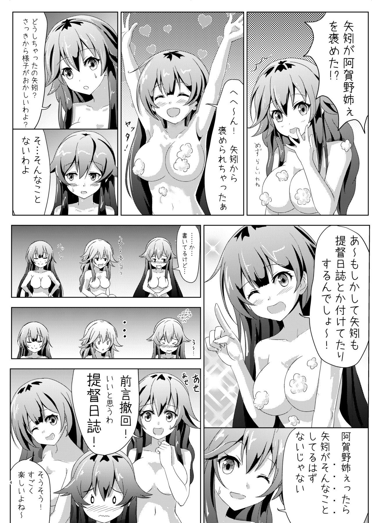 Yahagi no Teitoku Nisshi 1-3 1