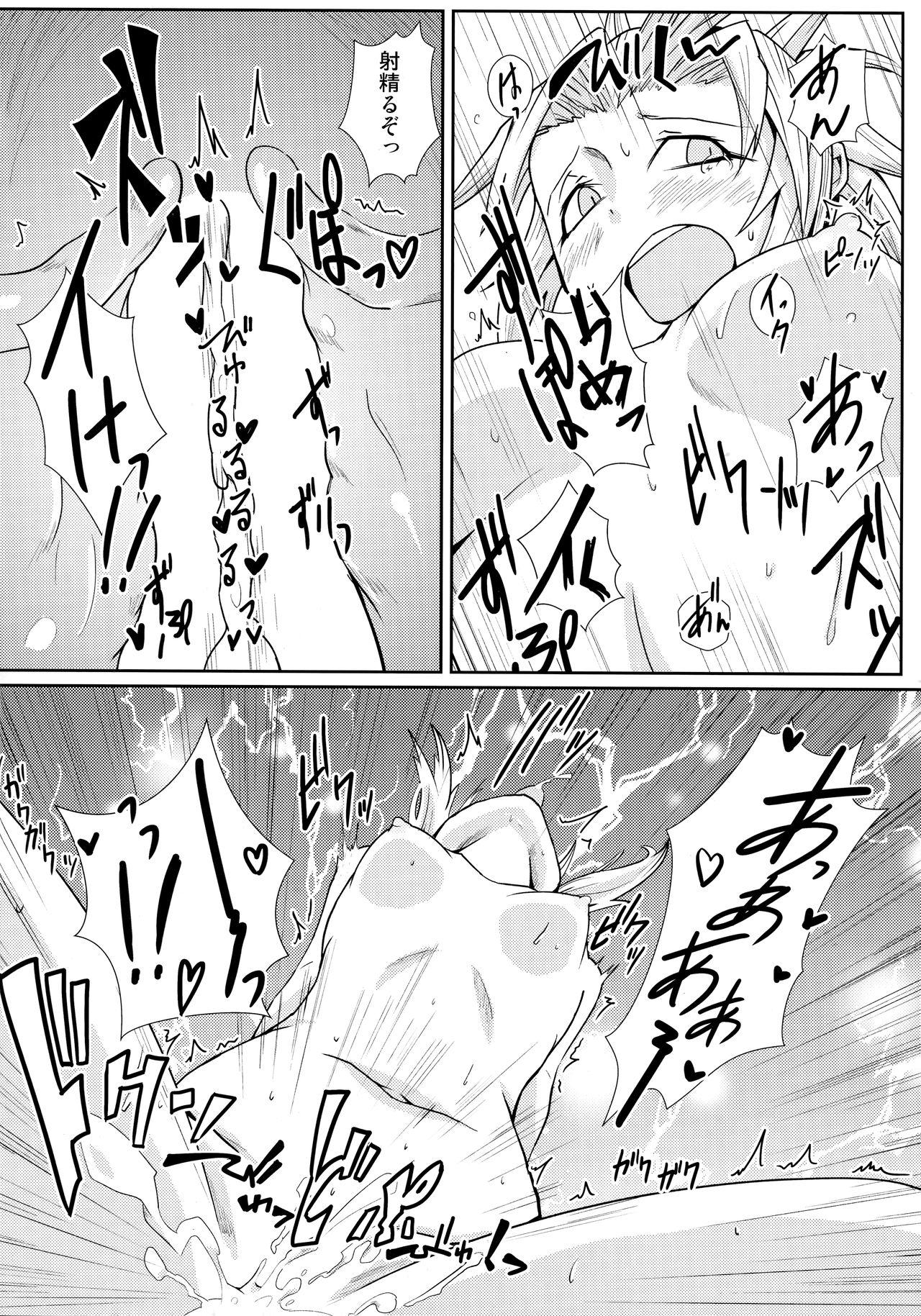 Dance Watashi no Kawaii Mordred - Fate grand order Fudendo - Page 11