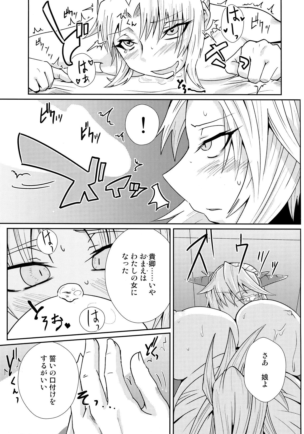 4some Watashi no Kawaii Mordred - Fate grand order Stockings - Page 12