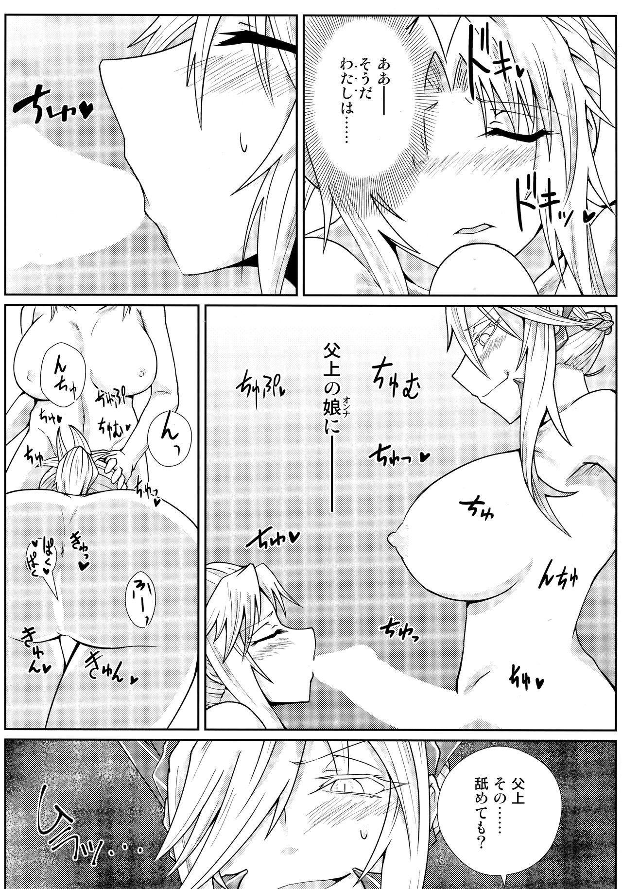 Gay Hunks Watashi no Kawaii Mordred - Fate grand order Amatuer - Page 13