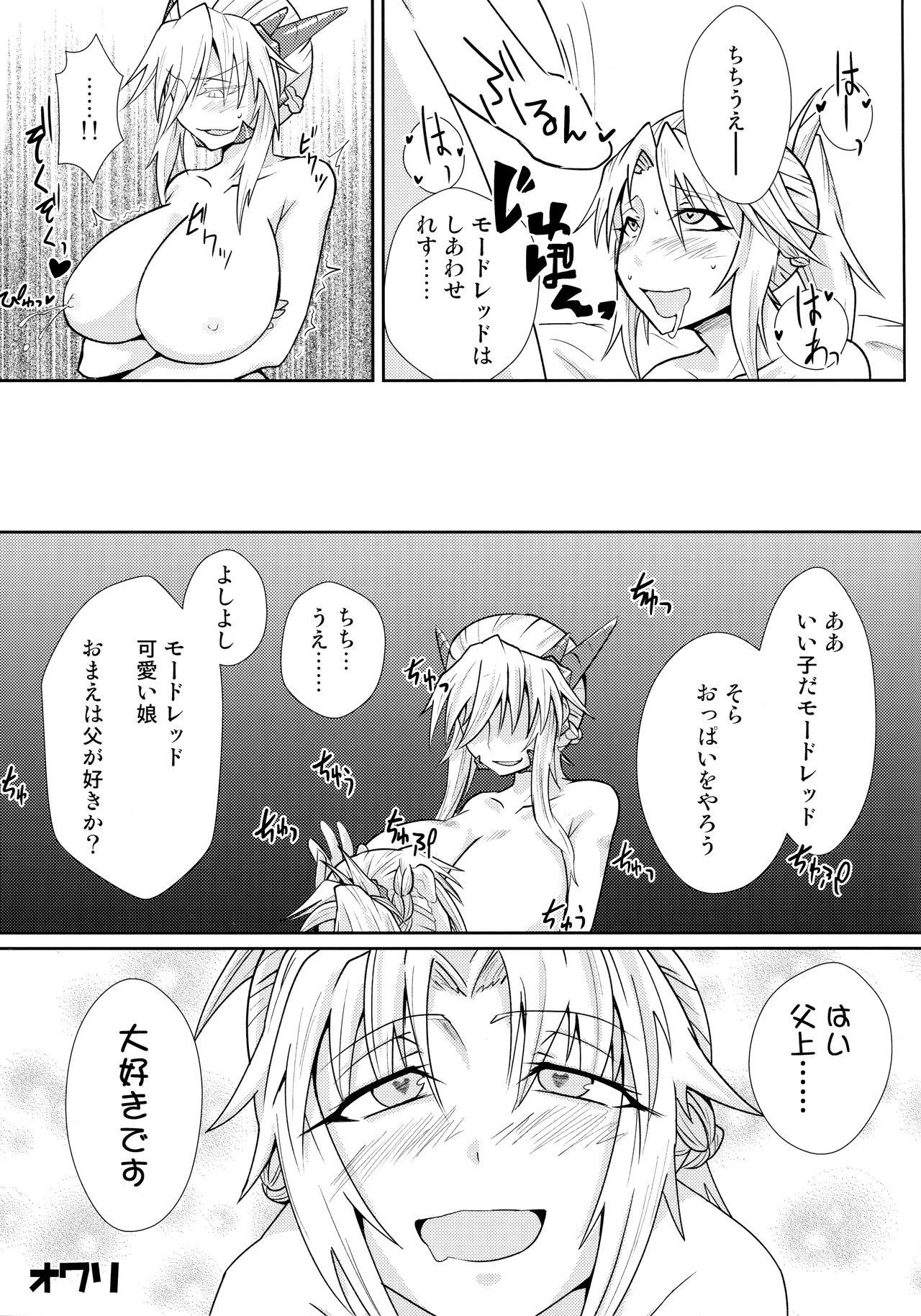 Gay Hunks Watashi no Kawaii Mordred - Fate grand order Amatuer - Page 16