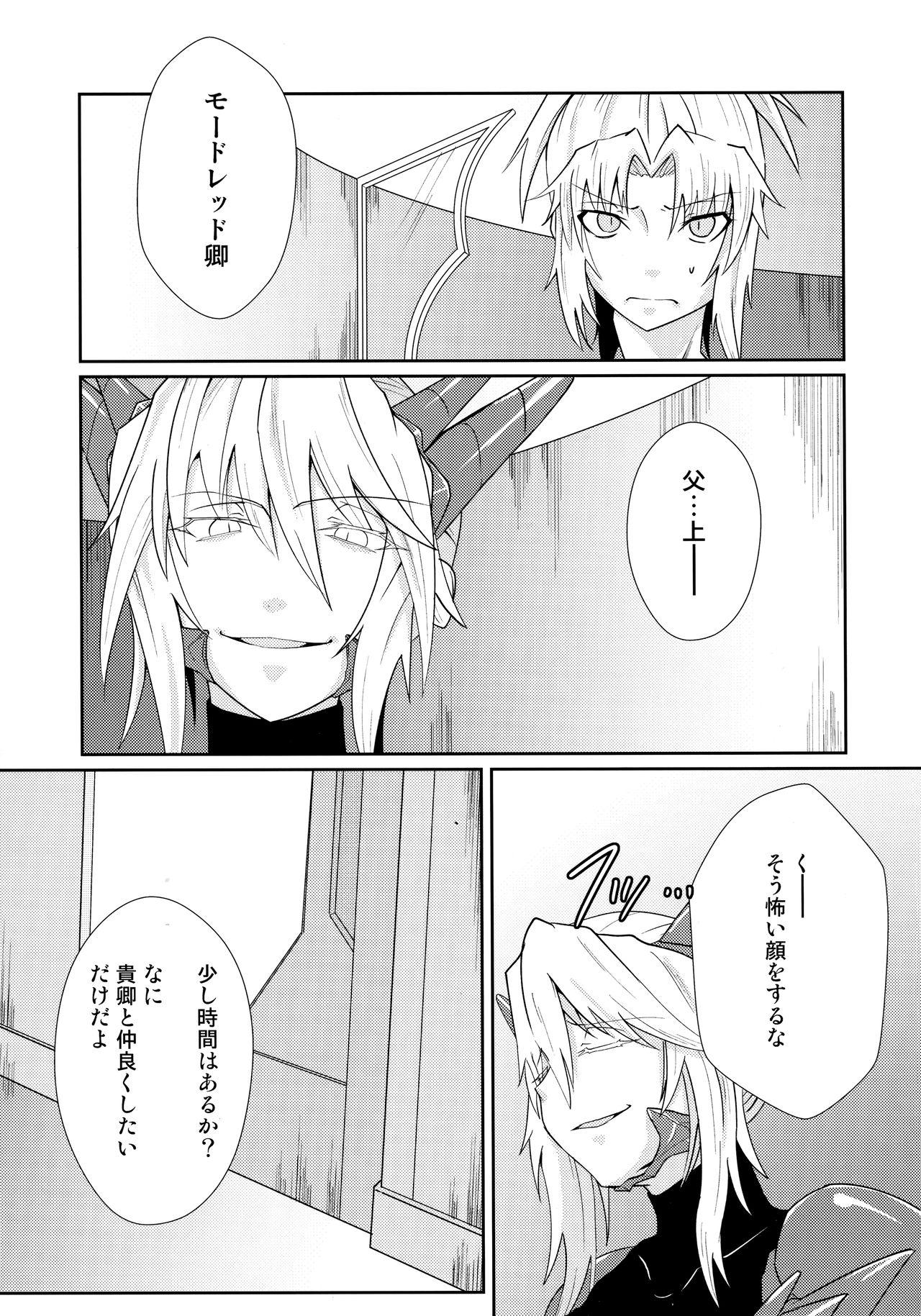 4some Watashi no Kawaii Mordred - Fate grand order Stockings - Page 2