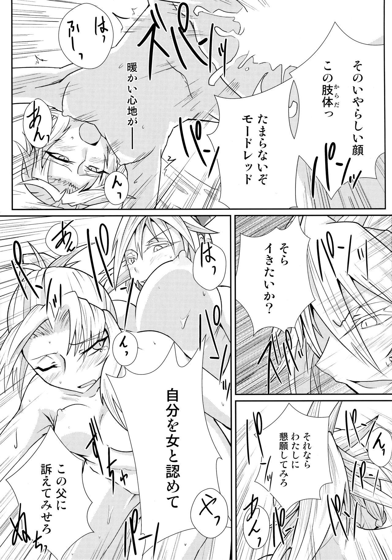 Mature Woman Watashi no Kawaii Mordred - Fate grand order Blows - Page 8