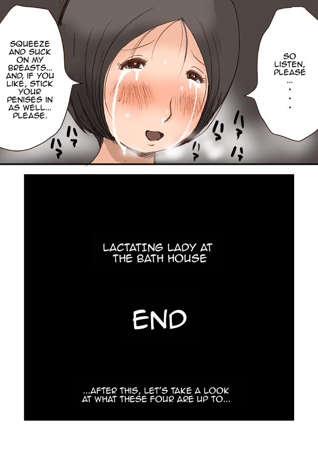 Sentou no Bonyuu Onee-san | Lactating Lady at the Baths 46