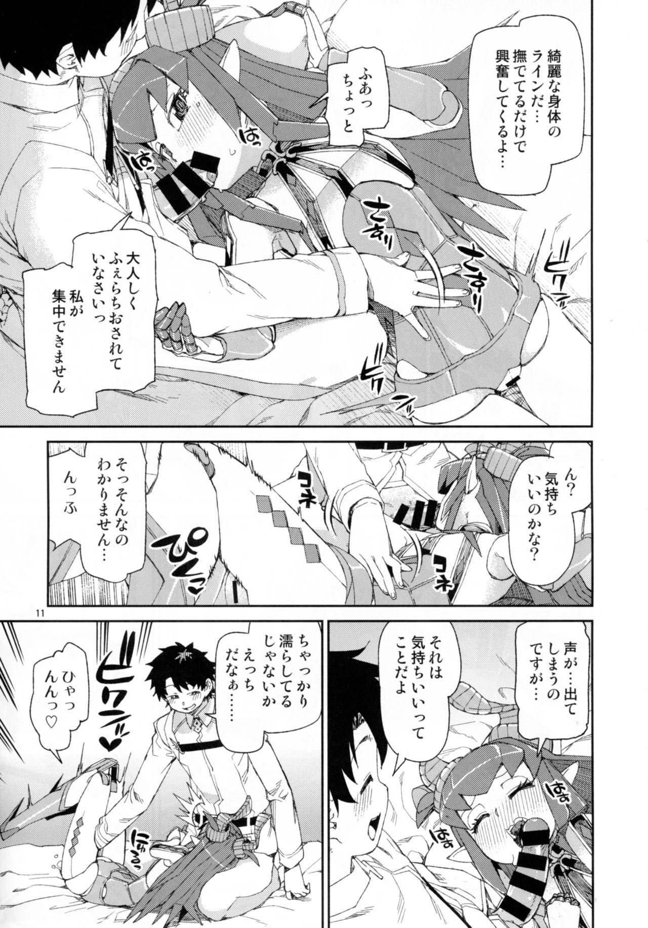 Atm Koutetsu Majou no Setsunai Kyousei - Fate grand order Doggystyle - Page 12