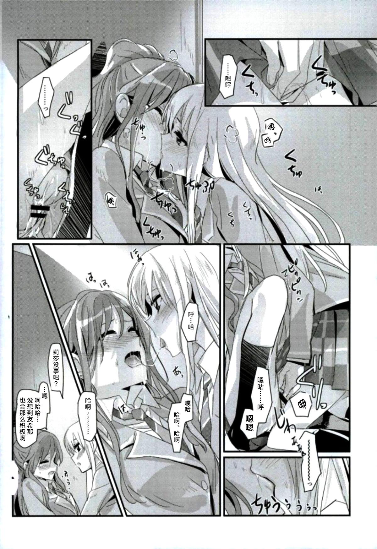 Anal Fuck reflection - Bang dream Teen Sex - Page 21