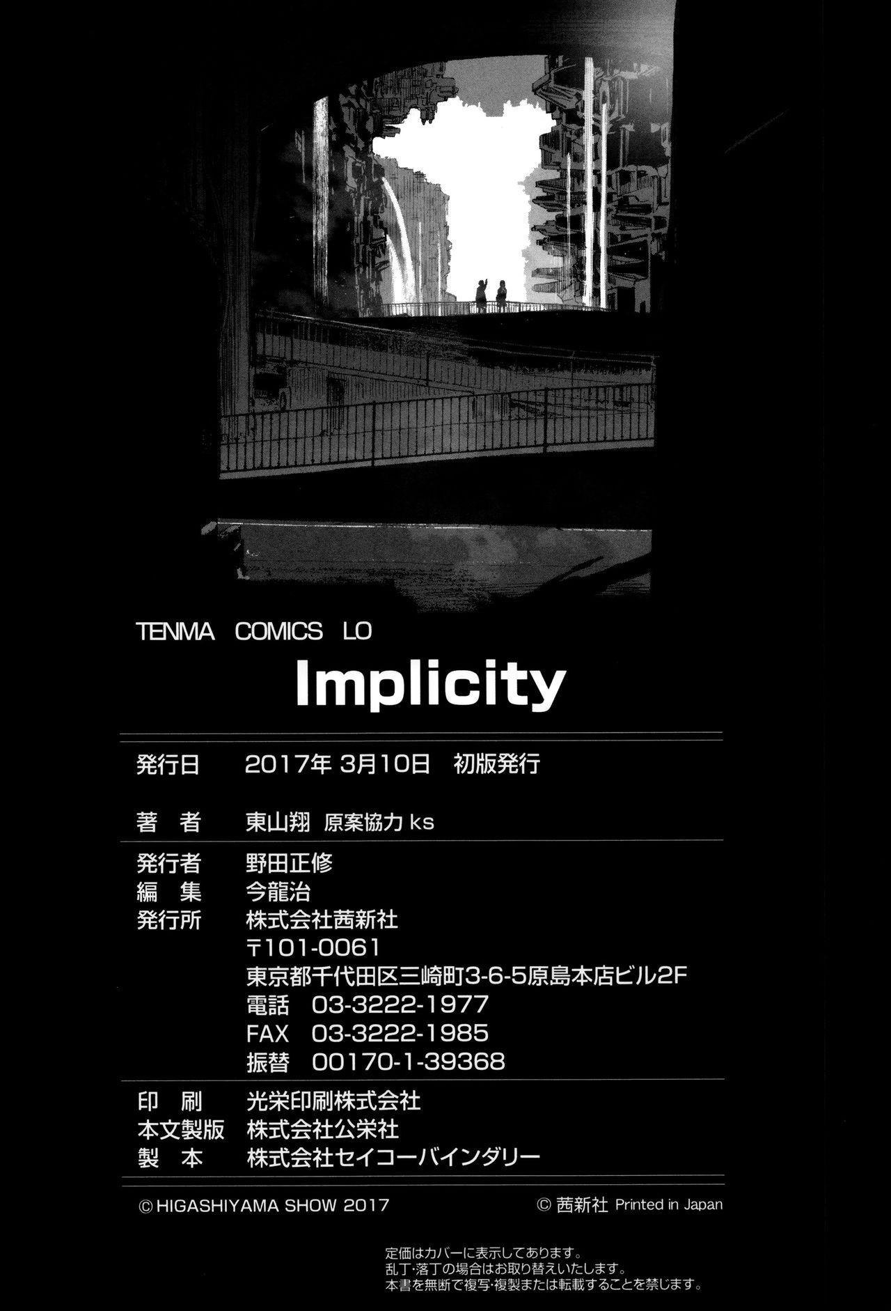 Implicity 218