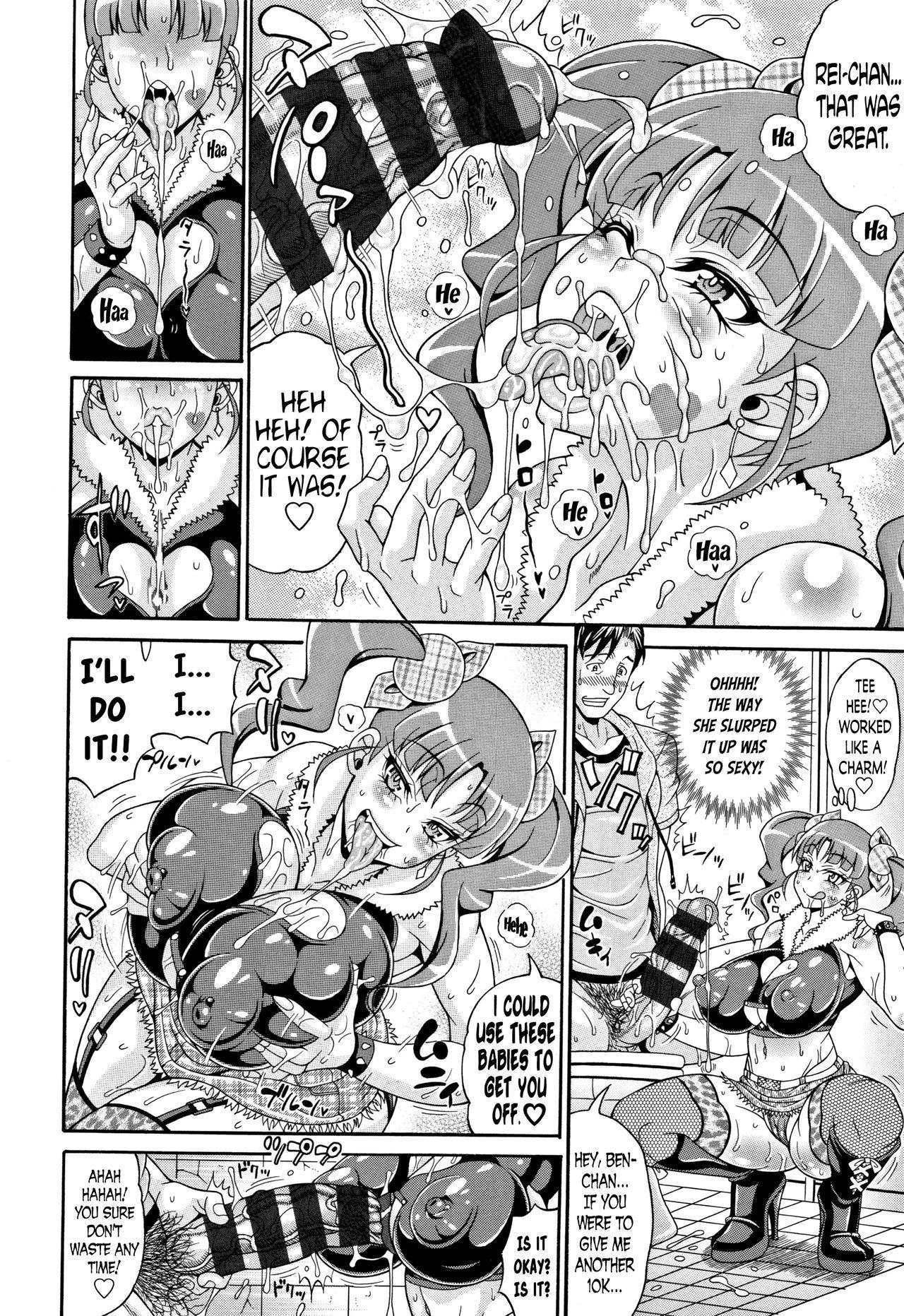 [Andou Hiroyuki] Pakopako Bitch ~Megamori! Mashimashi! Dosukebe Niku~ Ch.1, 3, 7-8 [English] 30