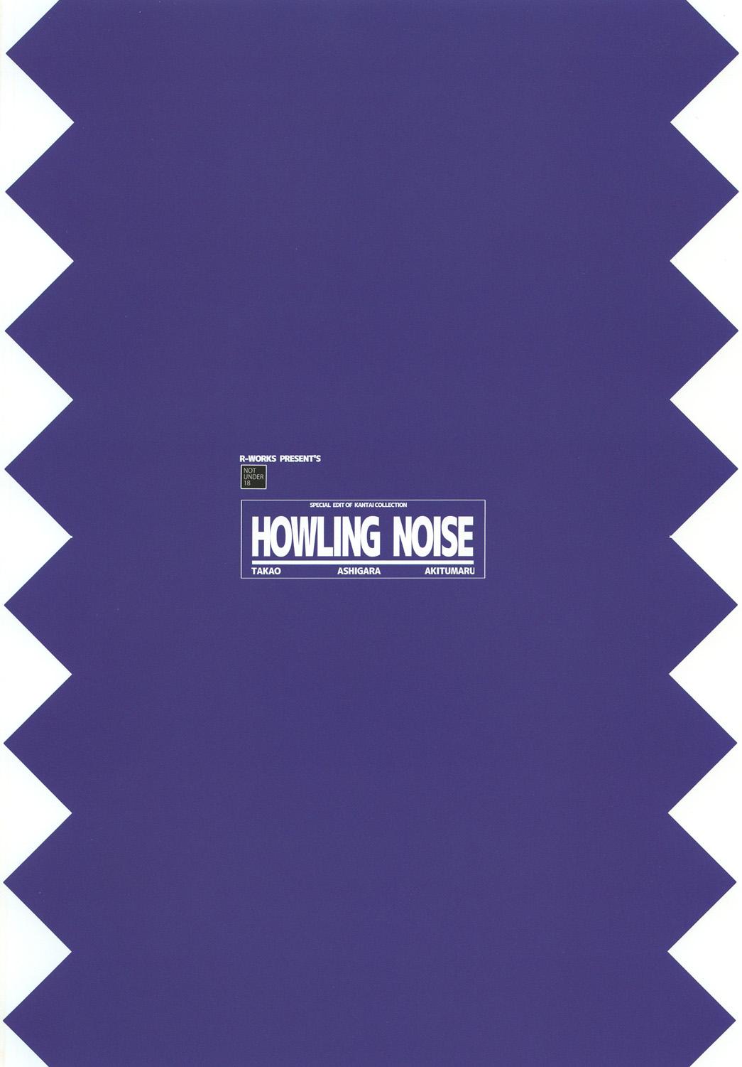 Howling Noise 27