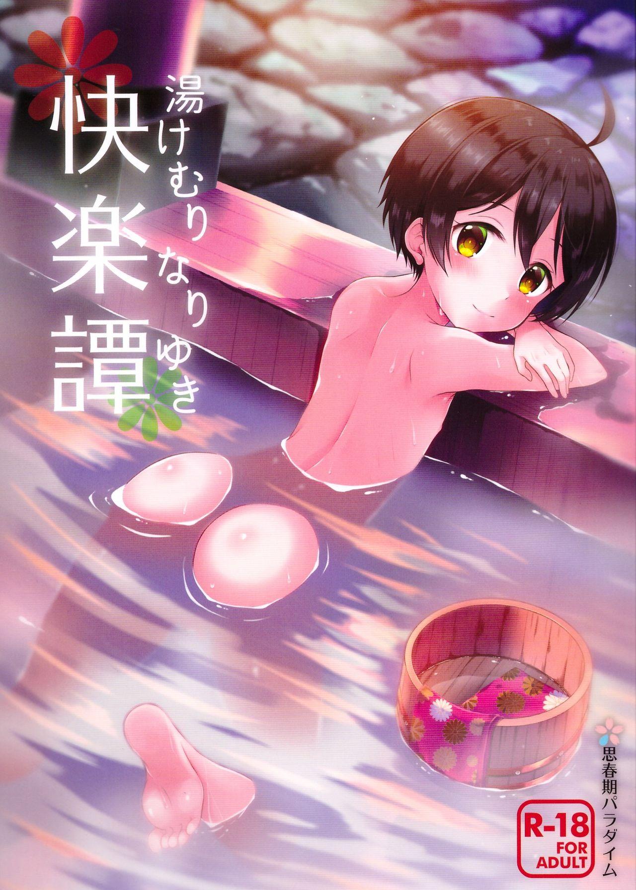Hentai gay game
