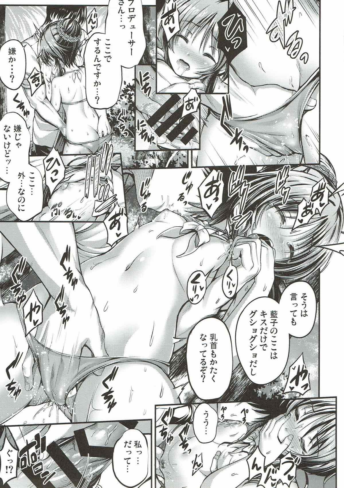 Pounded Watashi no Ookami-san 3 - The idolmaster European - Page 8