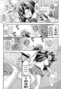 Kyoudai Complex | Brother/Sister Complex 1