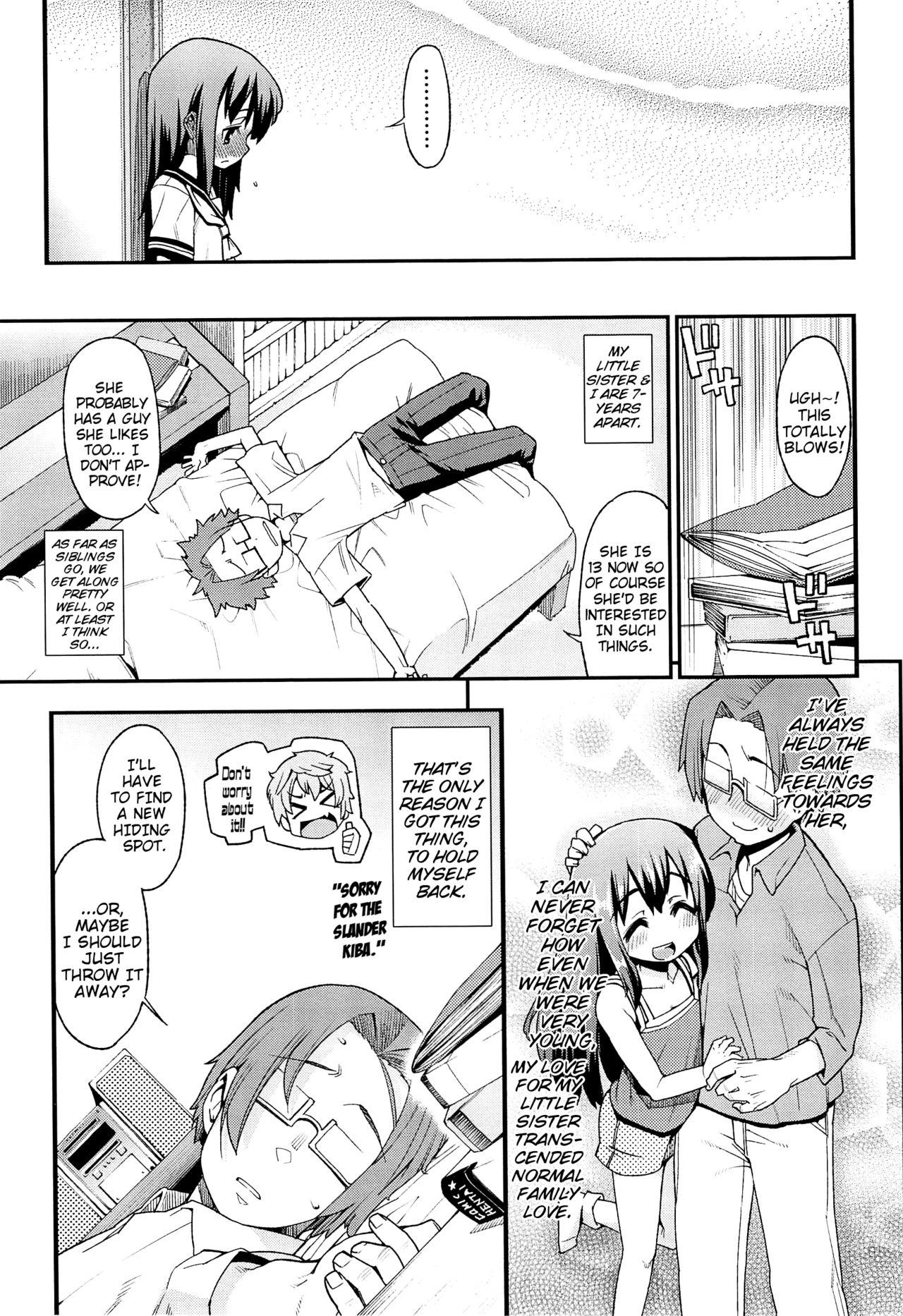 Kyoudai Complex | Brother/Sister Complex 2