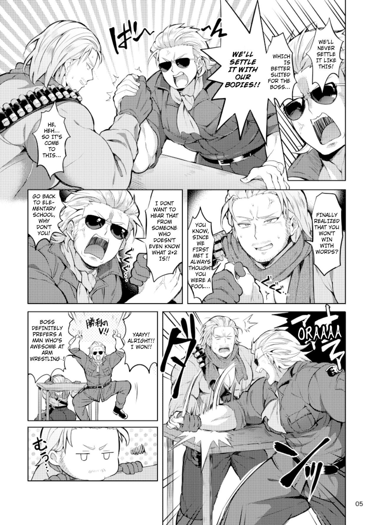 Teentube Docchika Nante Kimeraren! | I Can't Choose! - Metal gear solid Cavalgando - Page 4