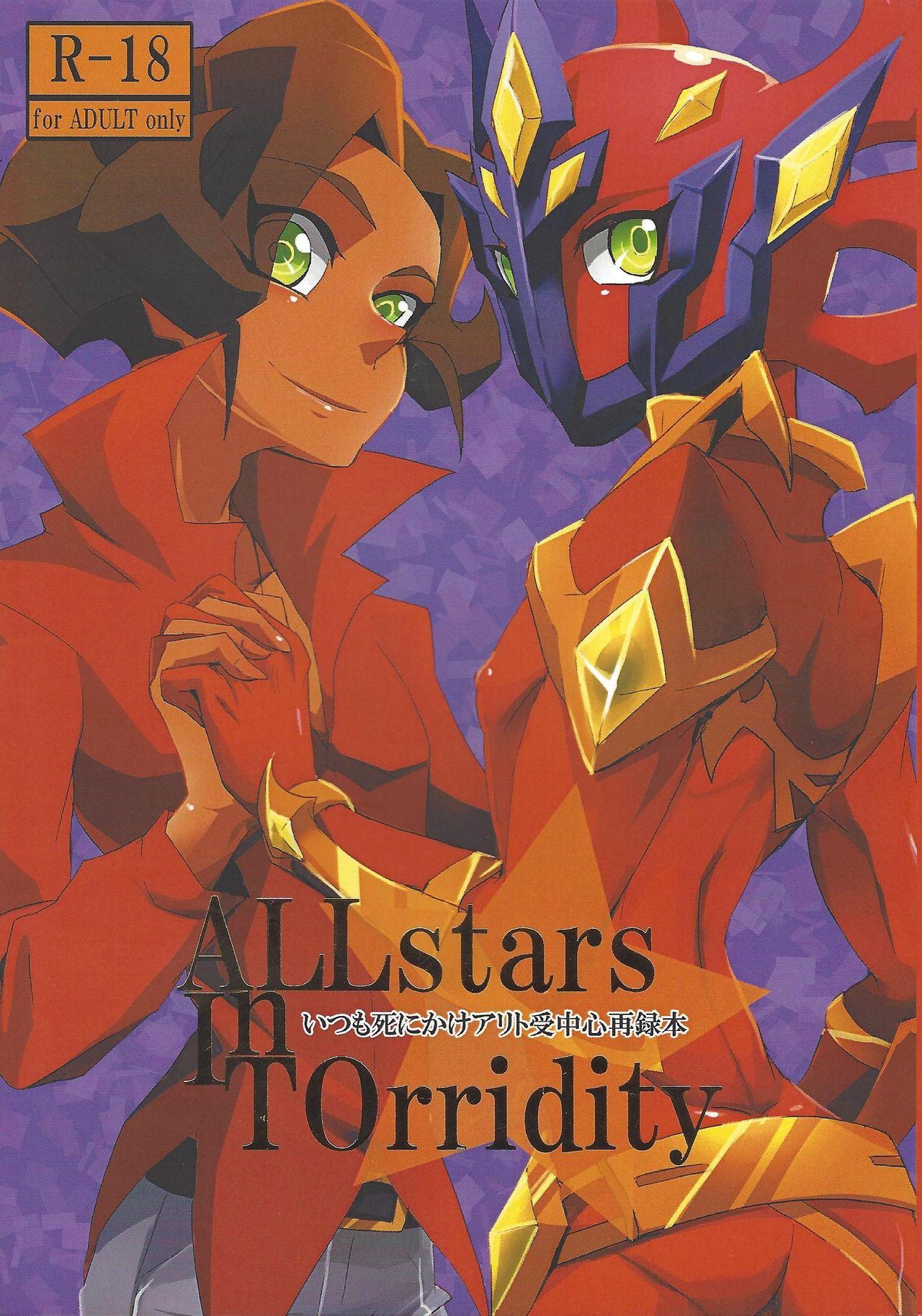 Morena ALL stars In TOrridiy - Yu gi oh zexal Tia - Page 1