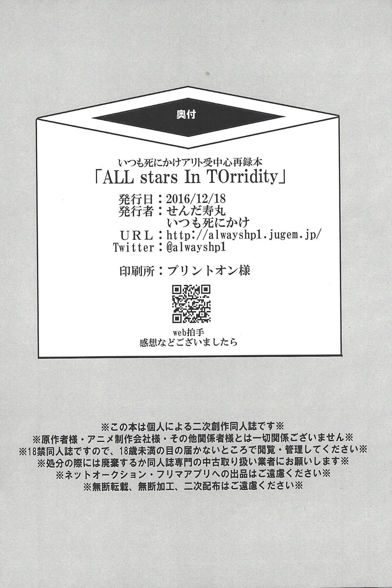 ALL stars In TOrridiy 155