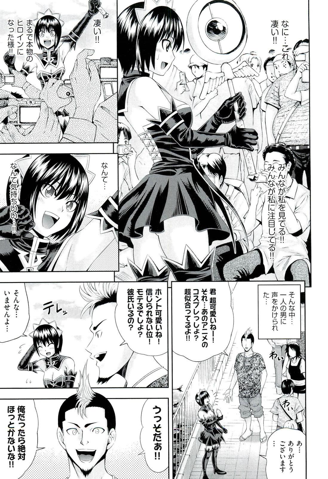 Double Blowjob Ushijima Iiniku Gangbang - Page 10