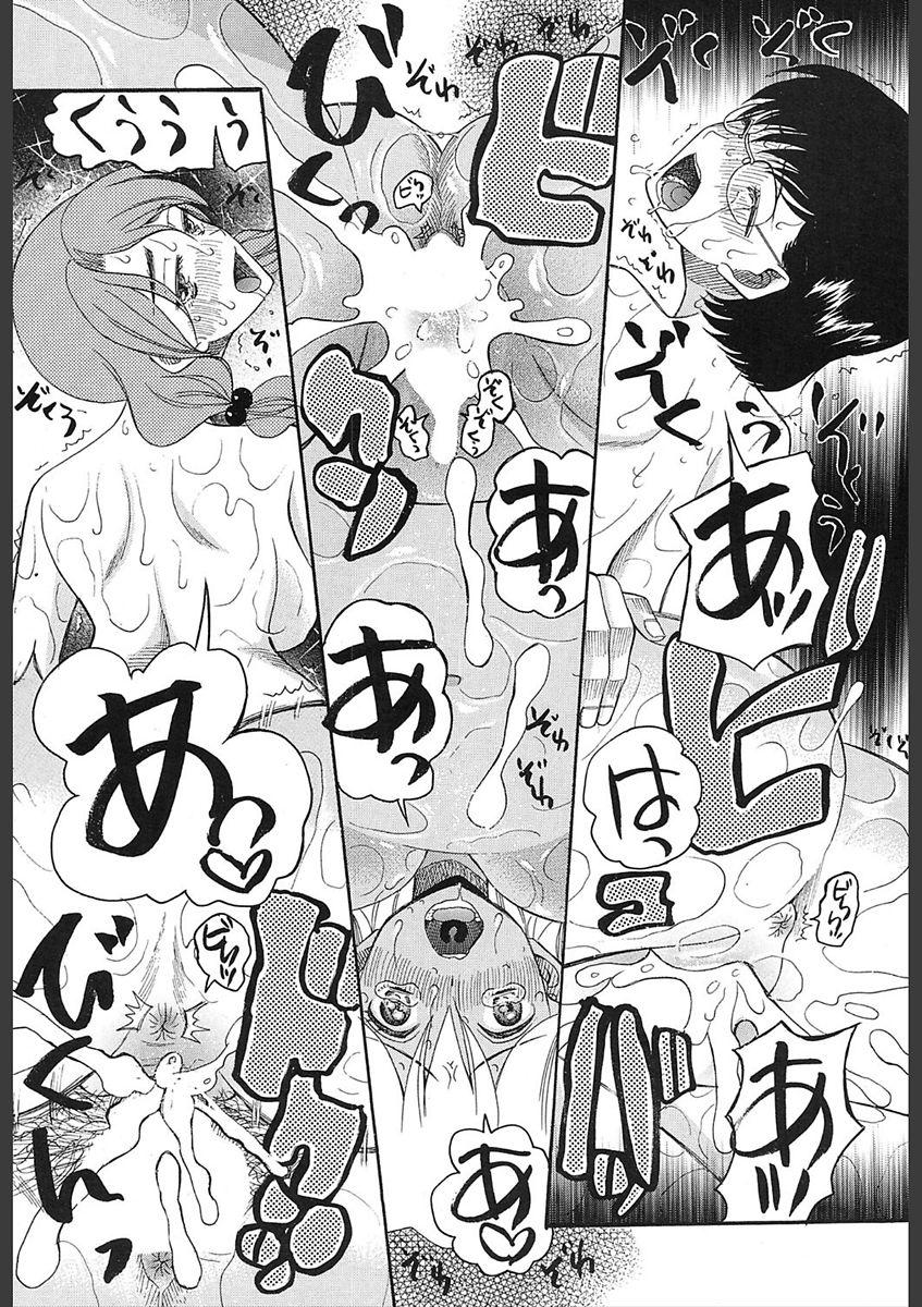 COMIC Mugen Tensei 2018-02 542