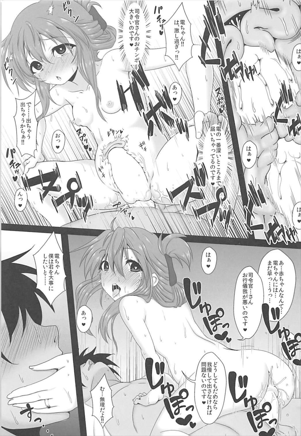 Novinha Inazuma-chan e no Amaekata - Kantai collection Masturbates - Page 11