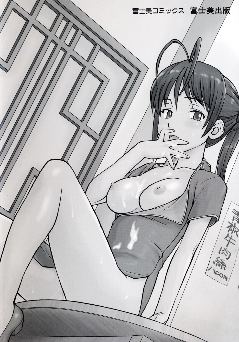 Art Seifuku Hen'ai | Uniform Devotion Pussy Lick - Page 4