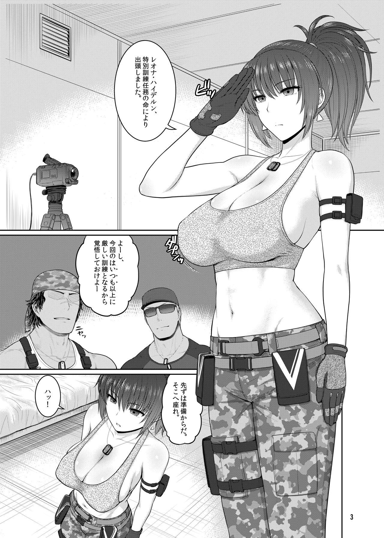 Deep Leona Heidern no Nichijou - King of fighters Nude - Page 4