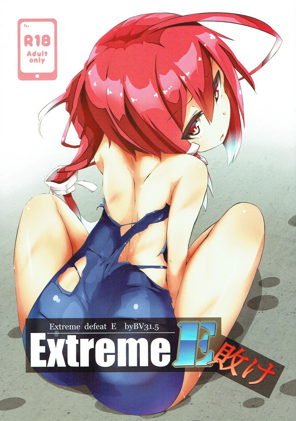 Extreme E Make - Extreme defeat E 0