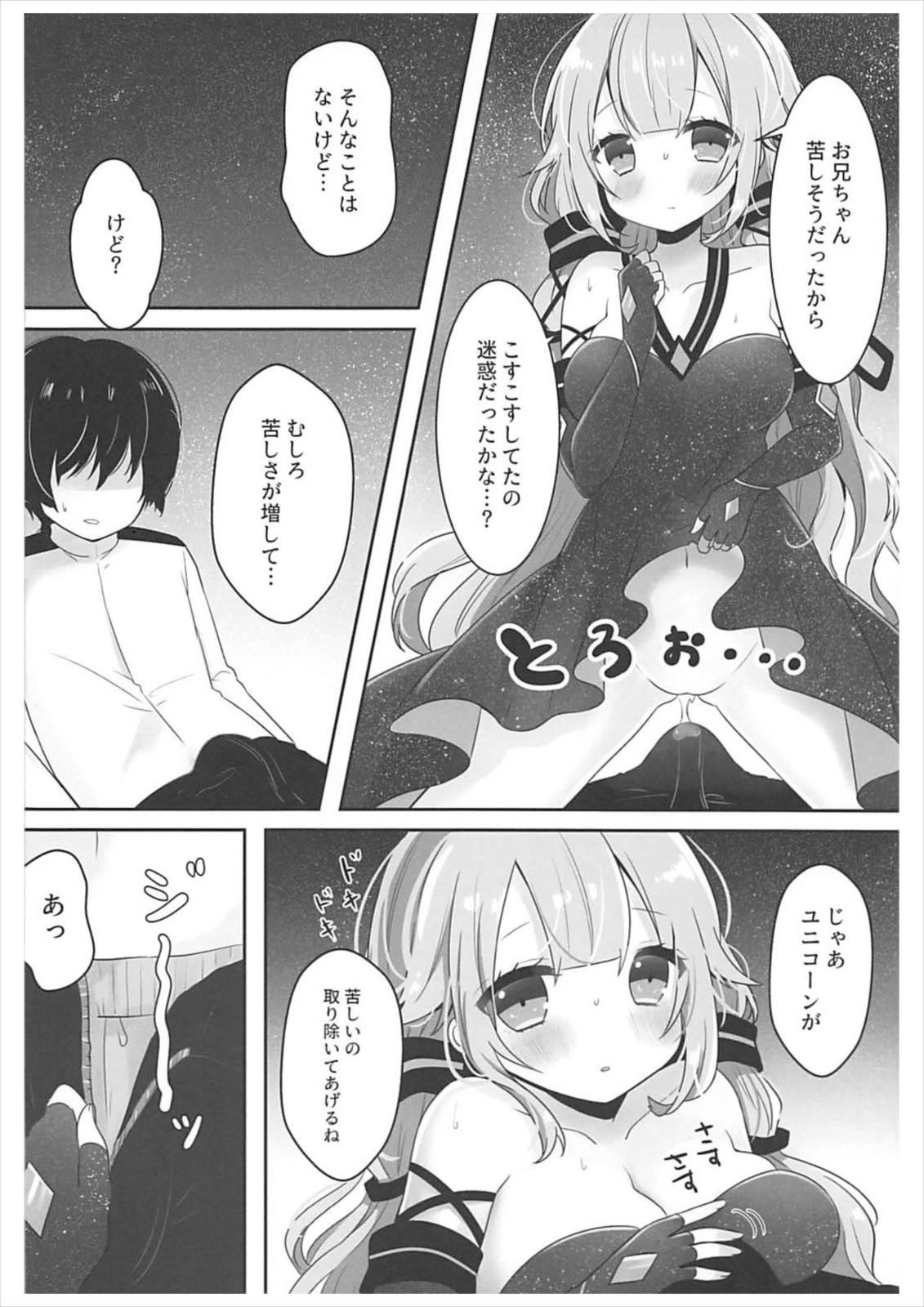 Fisting Hoshi no Hate - Azur lane Massages - Page 4