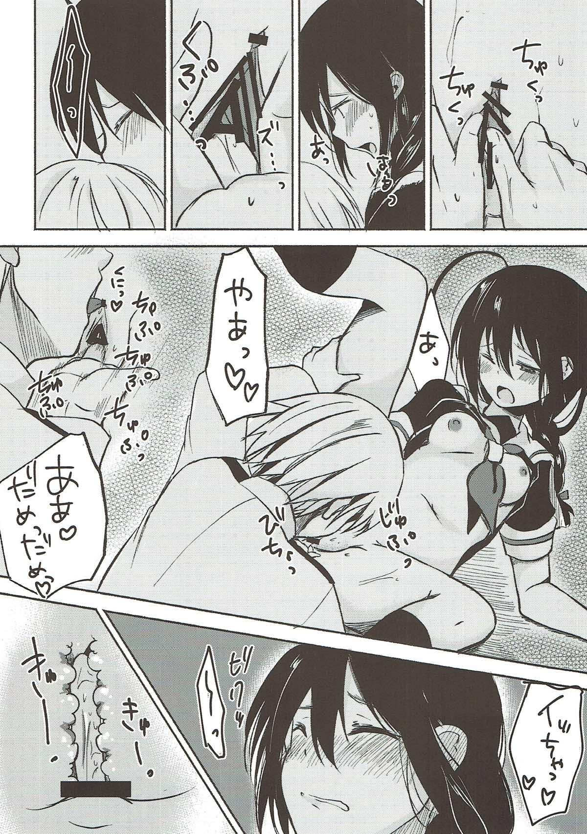 Jerk Ashita Haretara - Kantai collection Cum In Mouth - Page 13