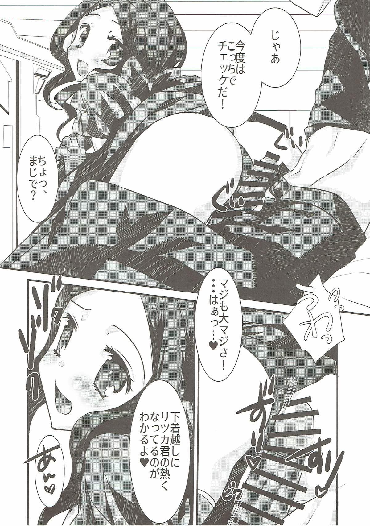 Hot Girl Loli Vinci-chan to Icha Love Sukebe suru Hon. - Fate grand order Lesbiansex - Page 7