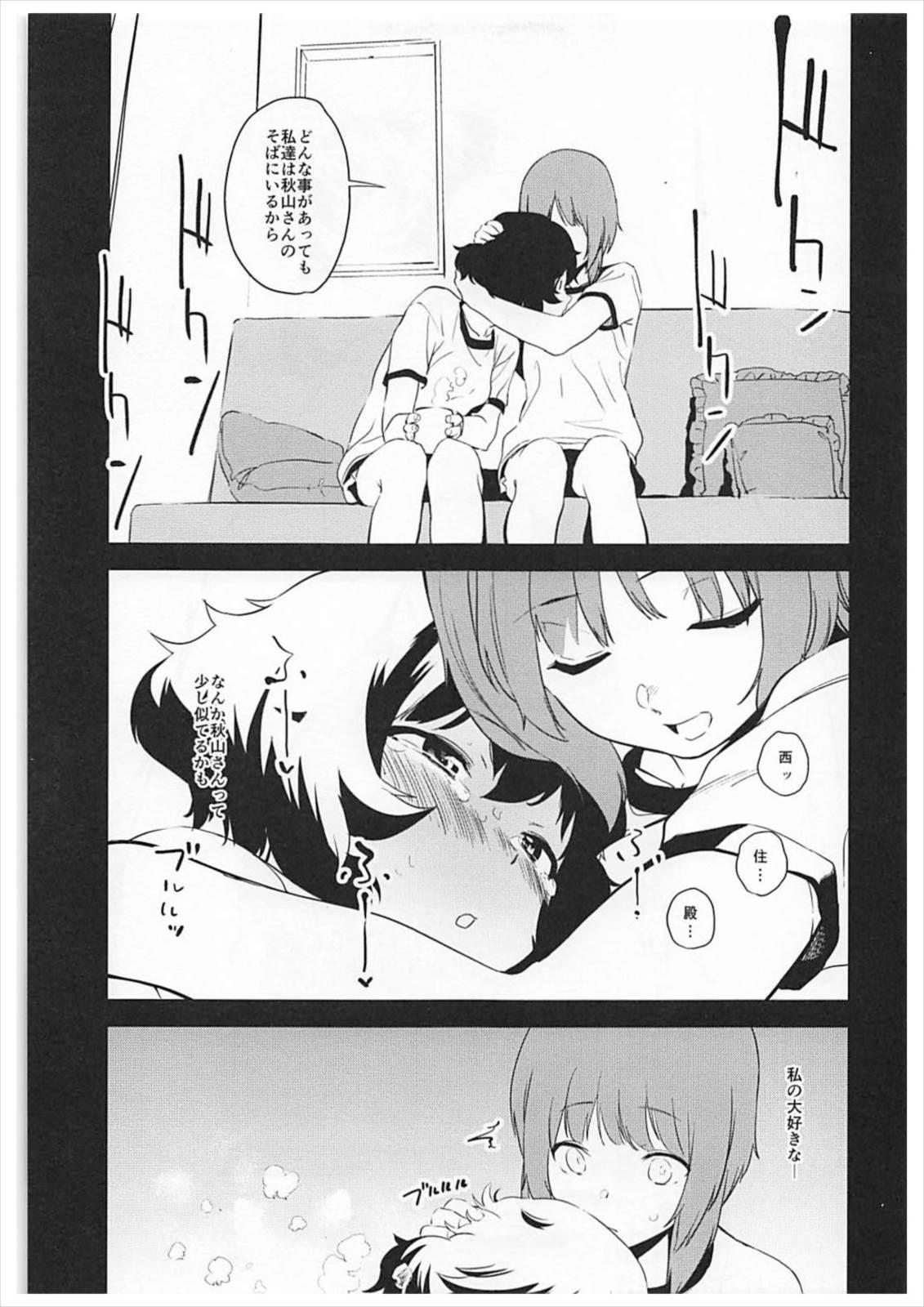 Whores (Panzer Vor! 13) [Camrism (Kito Sakeru)] Private Akiyama 2 - Nishizumi-san to Issho (Girls und Panzer) - Girls und panzer Fucks - Page 8