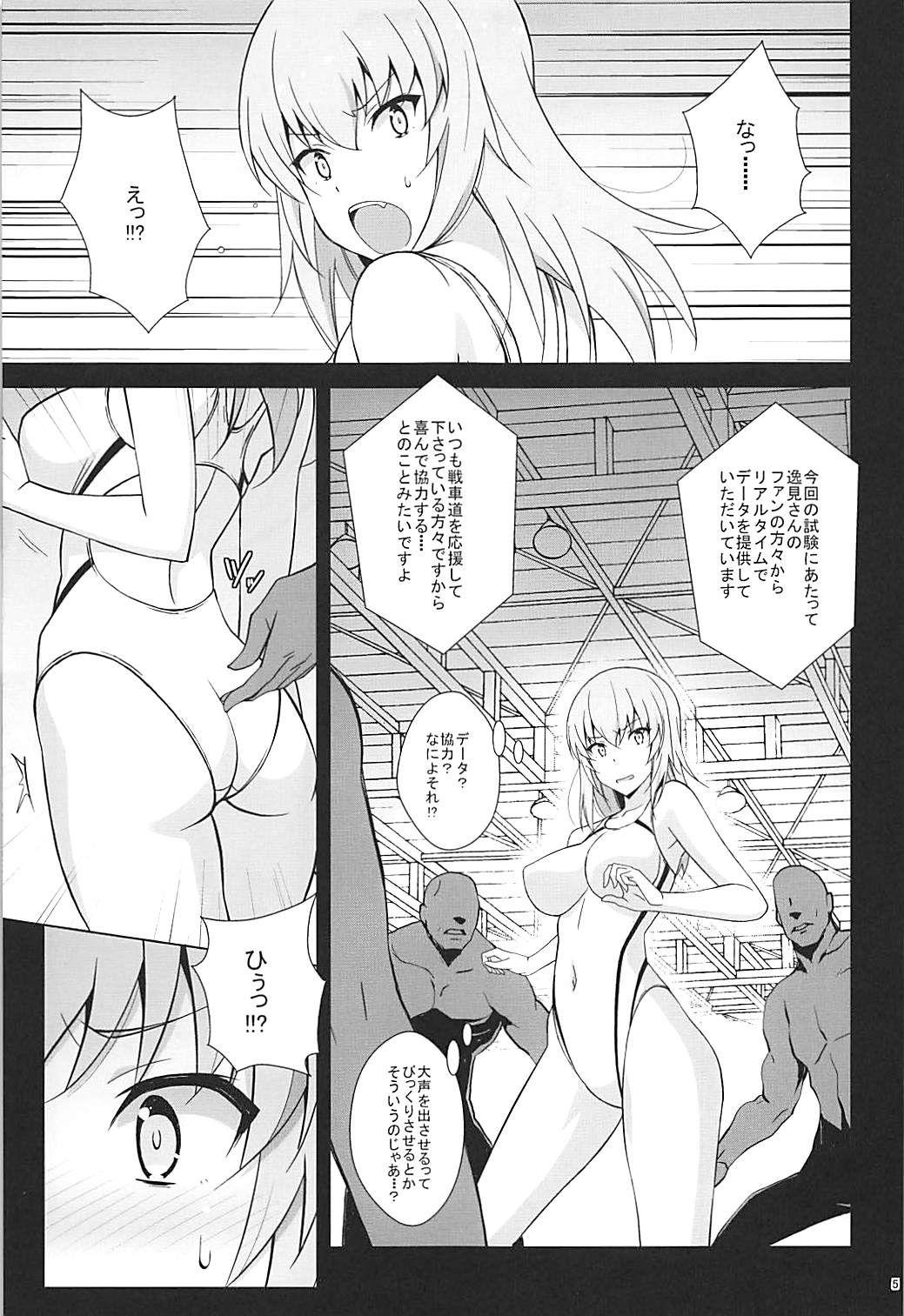 Bucetuda Itsumi Erika ga Kusuguri nanka ni Kuppuku Suru Wake ga Nai!! - Girls und panzer Amigos - Page 6