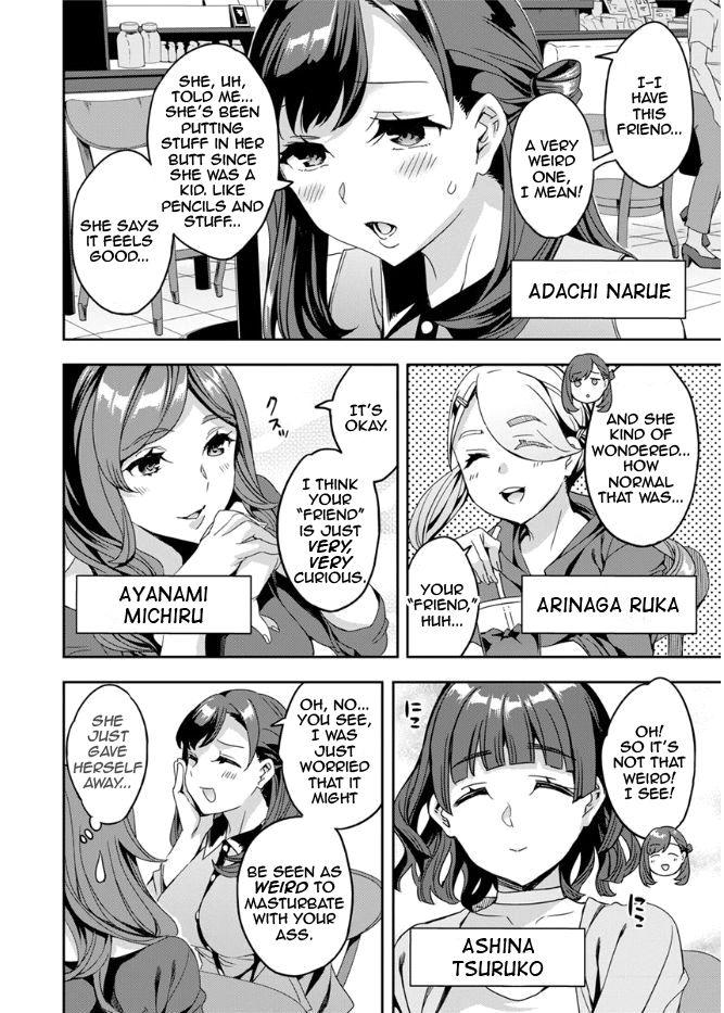 Shiritagari Joshi | The Woman Who Wants to Know About Anal Ch. 1 7