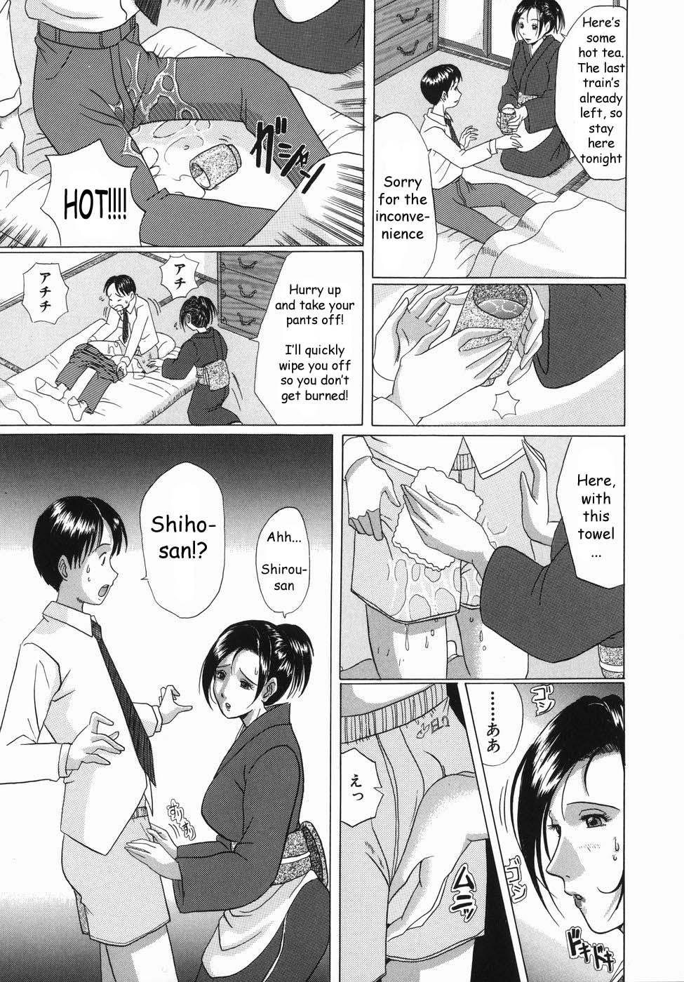 19yo Innyuu Caliente - Page 12