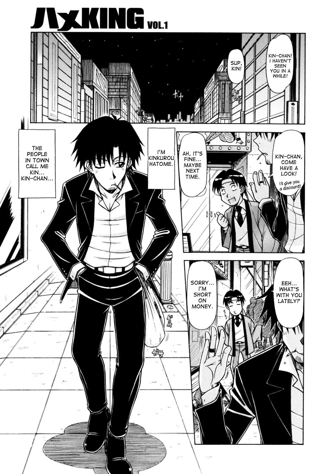 Fodendo Hame King Ch. 1-3 Petite Teenager - Page 5