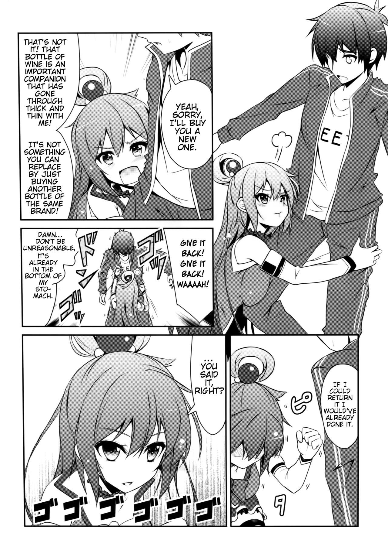 Abg Aah Aqua-sama! - Kono subarashii sekai ni syukufuku o Horny - Page 3