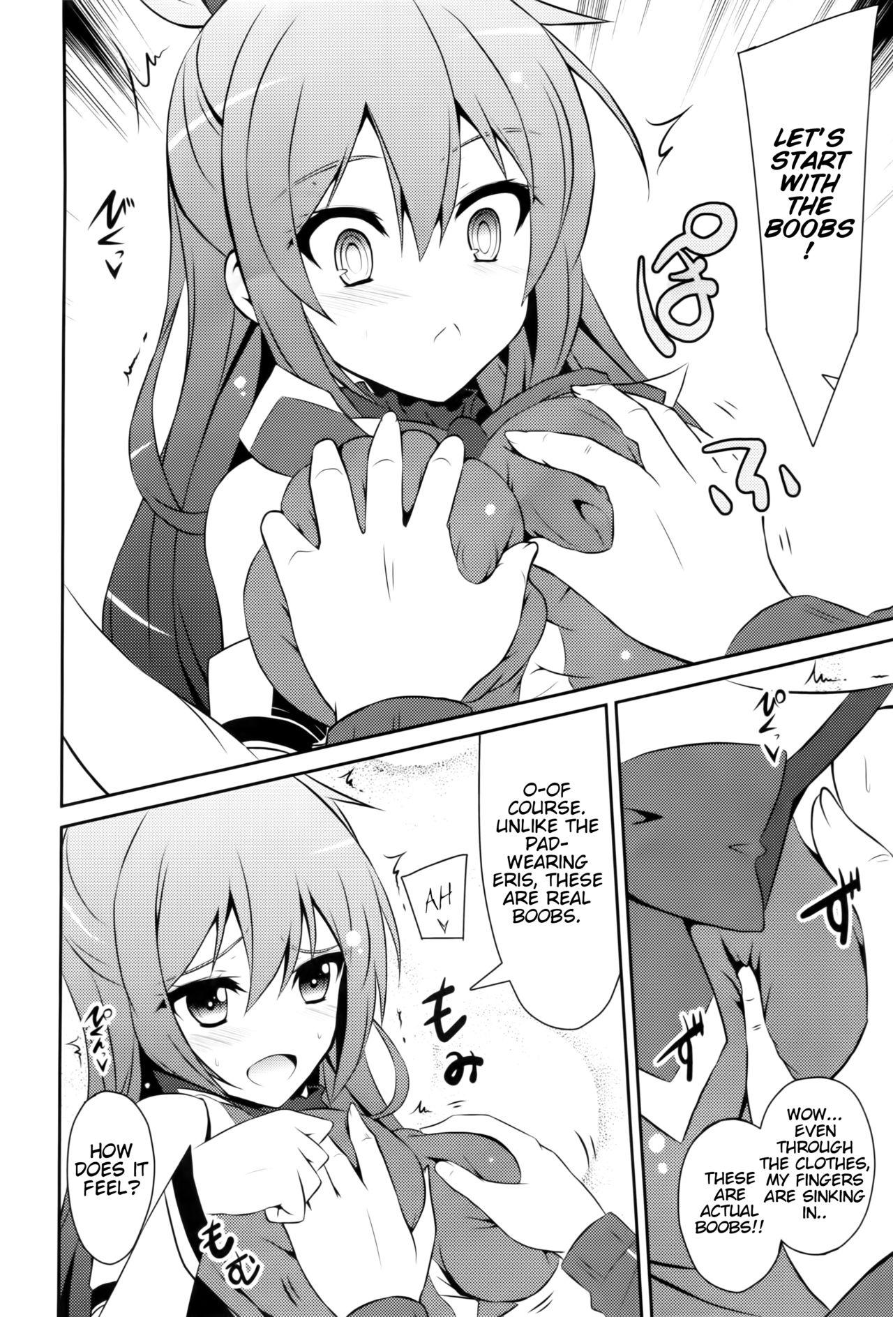 Real Orgasm Aah Aqua-sama! - Kono subarashii sekai ni syukufuku o Dildo Fucking - Page 7