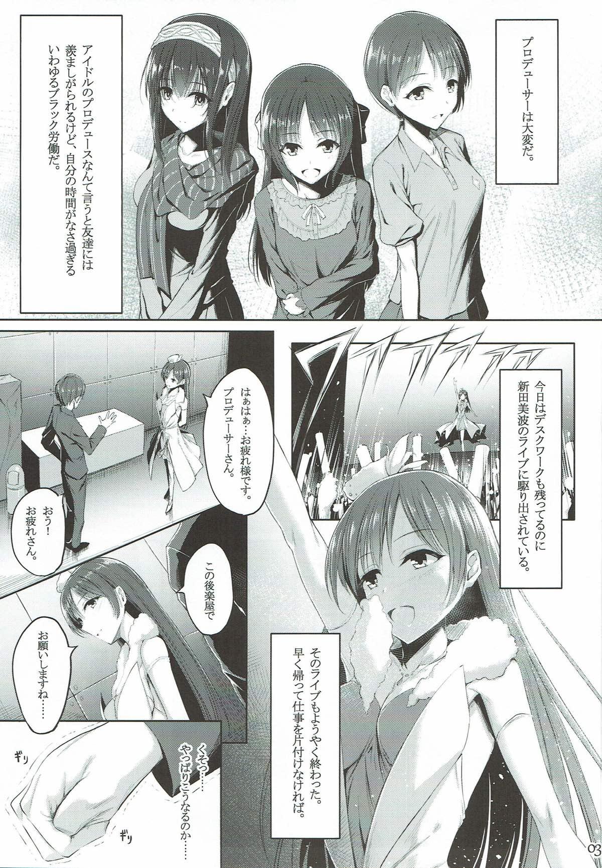 Women Ohayou Mada Yarou - The idolmaster Blow Job - Page 2