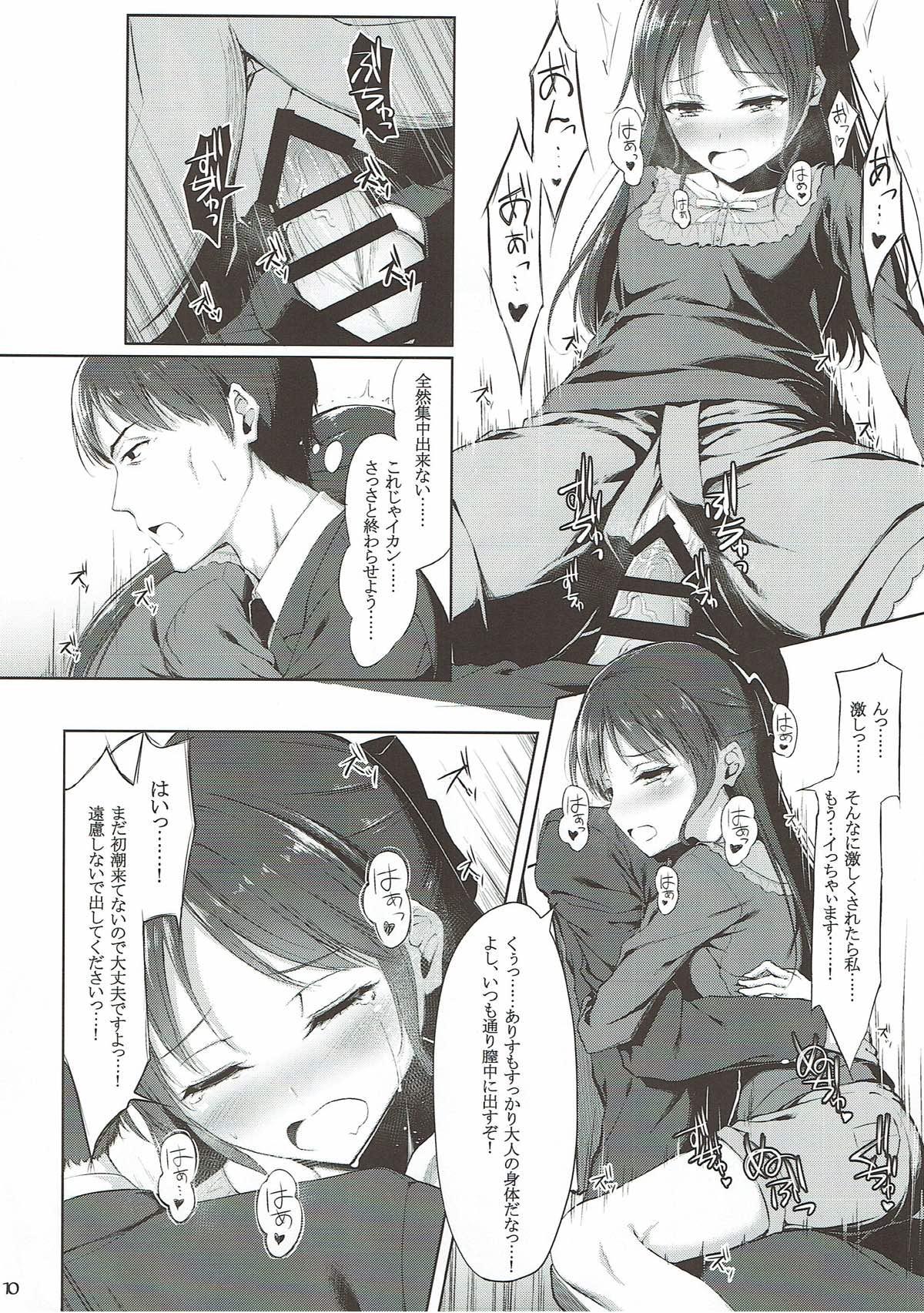 Women Ohayou Mada Yarou - The idolmaster Blow Job - Page 9