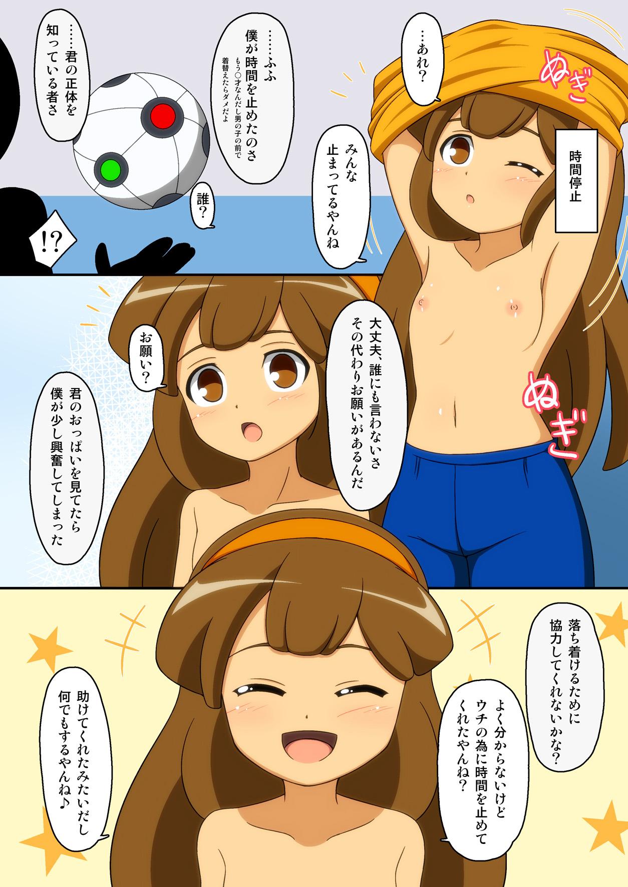 Amateurporn Girls Eleven - Inazuma eleven Balls - Page 3