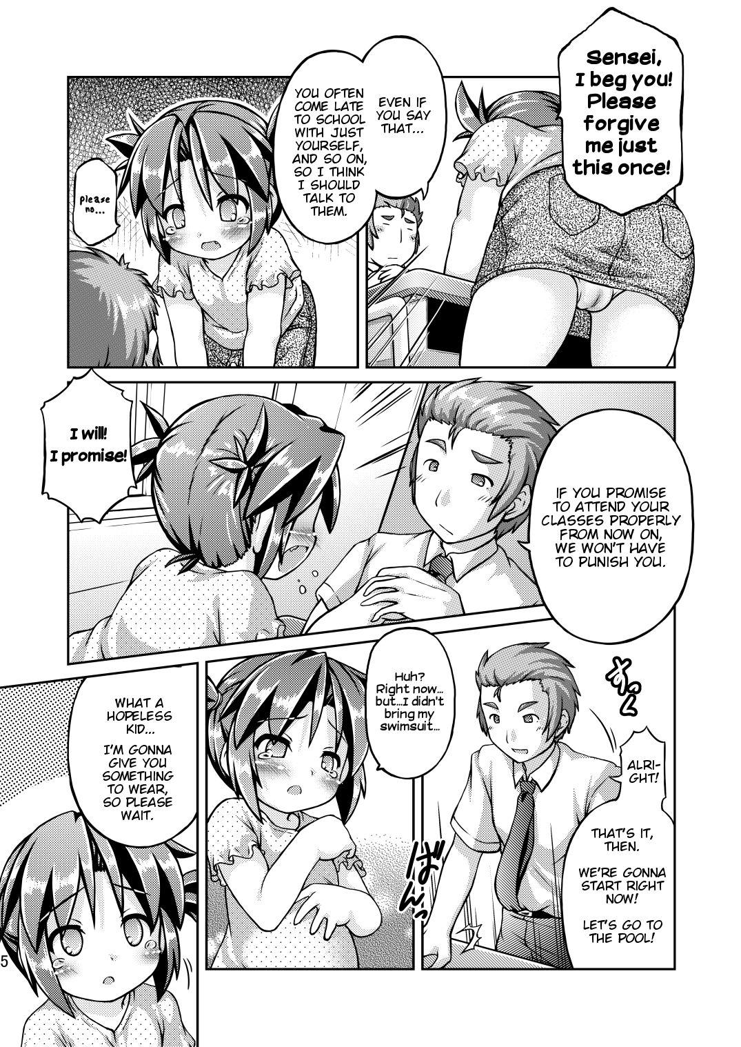 Transsexual Datte Hazukashiinda mon! | I mean...it's embarrassing! Teacher - Page 6